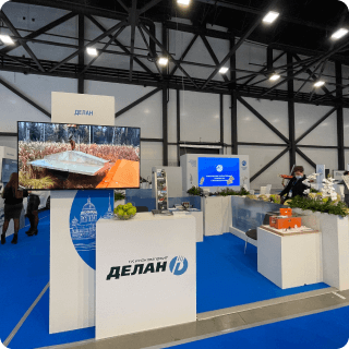 Участие в Газовом форуме 2021