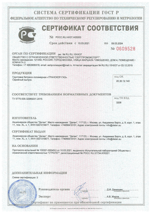 патент 1