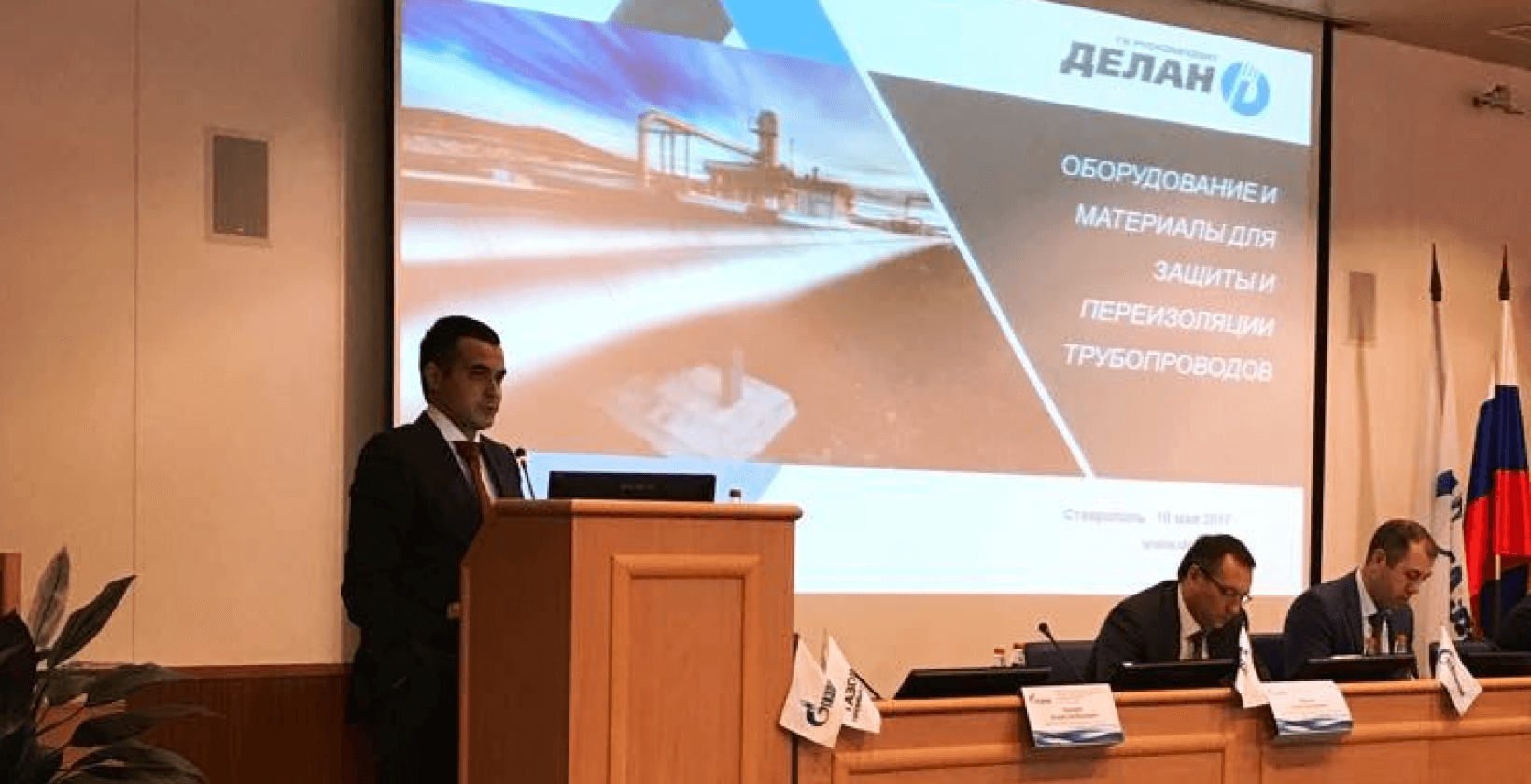 Газотранспортные предприятия оптимизируют работу с помощью вязкоэластичных материалов