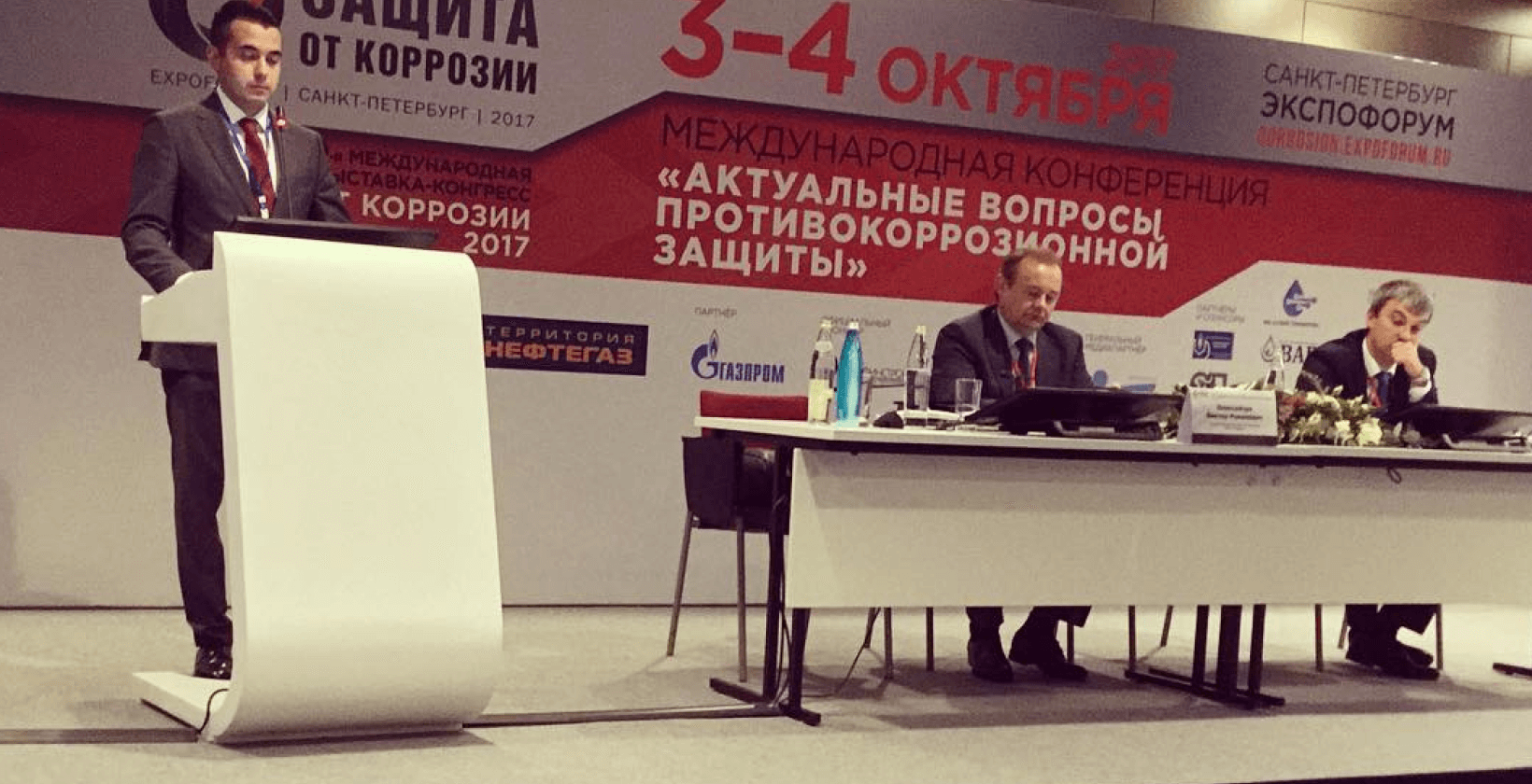 Приглашаем посетить экспозицию АО «ДЕЛАН» на выставке Петербургского газового форума